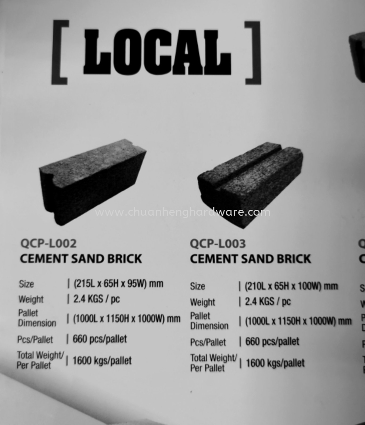 CEMENT SAND BRICK ɳש