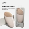 YP-4301 UUYP USB Silicone Facial Cleansing brush UUYP Makeup Tools