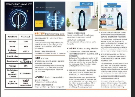 UV sterilization kill bacterial