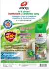 Disinfectant Spray Catalog Disinfectant Spray Hygiene Products