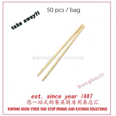 DISPOSABLE PARTY SPOON / FORK / CHOPSTICK WHOLESALE