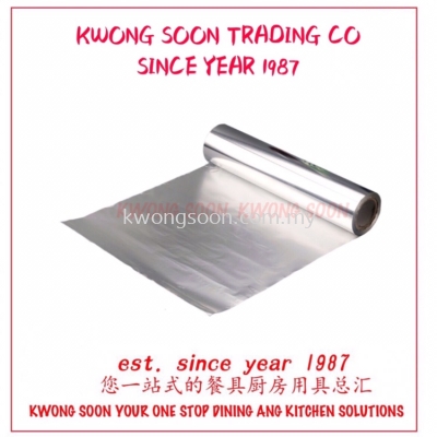 Catering Aluminium Foil Industrial Use Wholesale Kitchen Supply