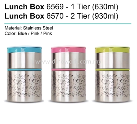 Lunch Box 6569 & 6570