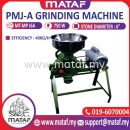 PMJ-A Grinding Machine/Mesin Pengisar Cili Kering