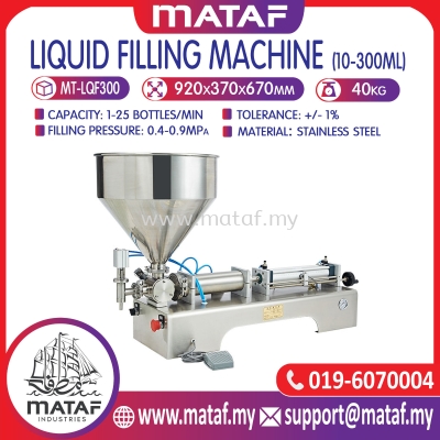 Liquid Filling Machine (10-300ML)