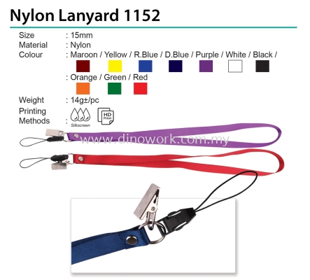 Nylon Lanyard 1152