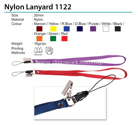 Nylon Lanyard 1122