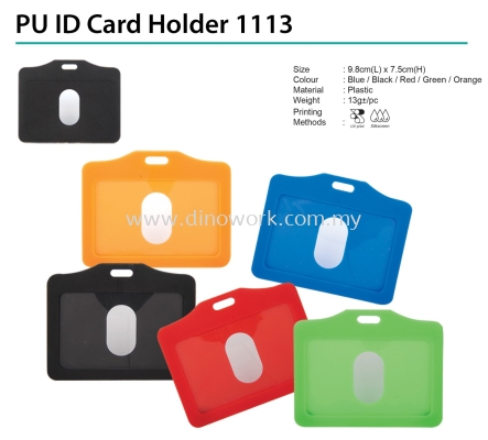 PU ID Card Holder 1113