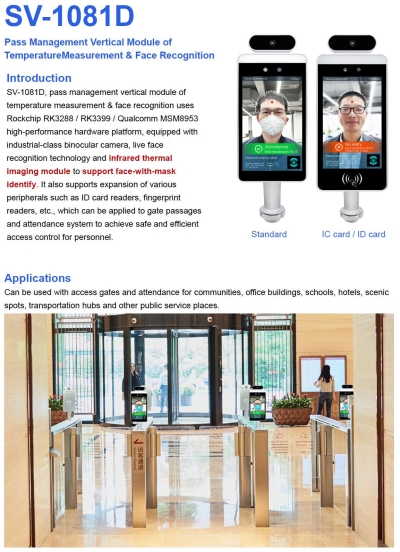 Kertouch SV-1081D Pass Management Vertical Module of Temperature Measurement & Face Recognition