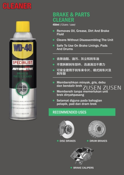 WD-40 Specialist Automotive Brake & Parts Cleaner 450ml