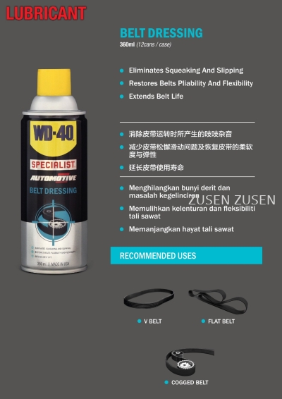 WD-40 Specialist Automotive Belt Dressing Spray 360ml