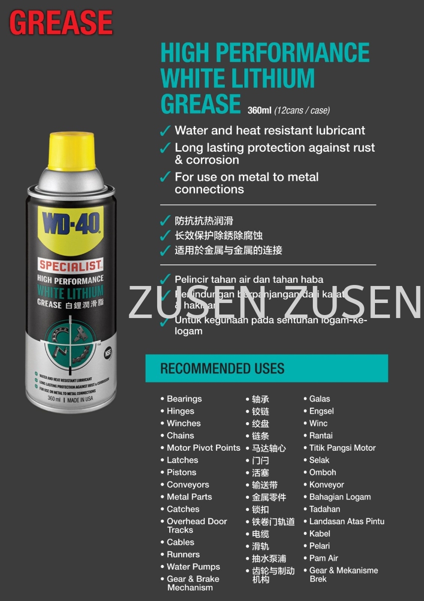 White Lithium Grease for Chains?