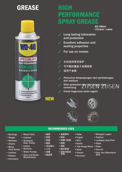 WD-40 Specialist High Performance Spray Grease 360ml