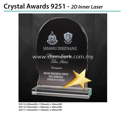 Crystal Award 9251