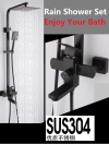 PFH 9085BLK (Square) Exposed Shower Set With Bath Mixer  Shower Set, Shower Panel & Shower Rose   