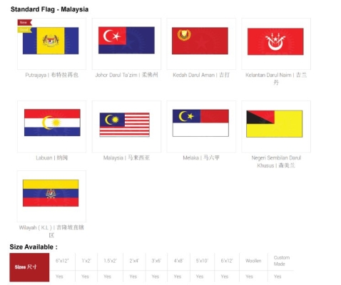 Flag - Standard Flag Malaysia 