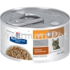 Hill's Prescription Diet k/d+Mobility Feline CAN Food (Chicken &Vegetable Stew) 82g Hill's Prescription Cat Food