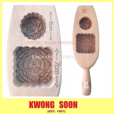 Wooden Moon Cake Mooncake Mould ±ľģ