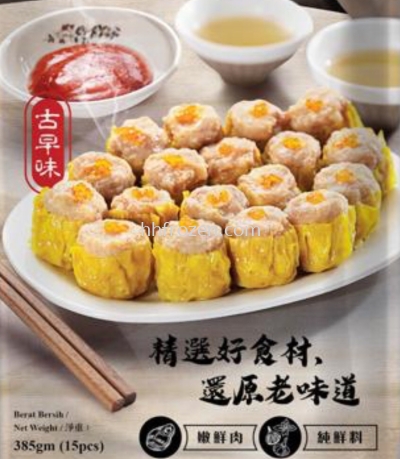 Shao Mai 