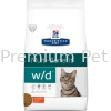 Hill's Prescription Diet w/d Multi Benefit Feline Dry Food (Chicken) 1.5kg Hill's Prescription Cat Food