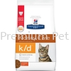 Hill's Prescription Diet k/d Feline Dry Food (Chicken) 1.5kg Hill's Prescription Cat Food