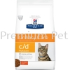 Hill's Prescription Diet c/d Multicare Feline Dry Food (Chicken) 1.5kg Hill's Prescription Cat Food