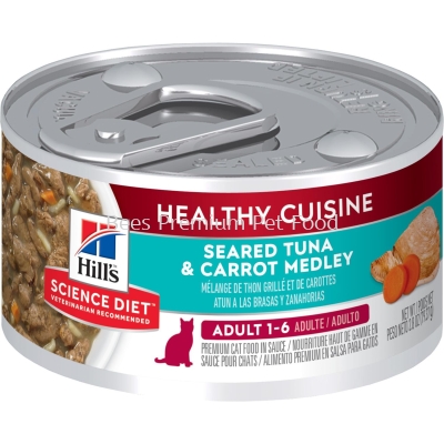 Hill's Science Diet Feline Adult Healthy Cuisine Seared Tuna & Carrot Medley CAN Food 79g