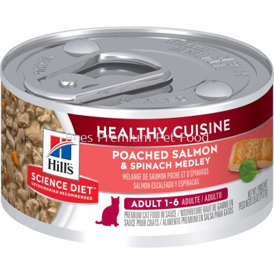 Hill's Science Diet Feline Adult Healthy Cuisine Poached Salmon & Spinach Medley CAN Food 79g