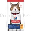 Hill's Science Diet Feline Adult 7+ Dry food (Chicken) 1.5kg Hill's Non Prescription Cat Food