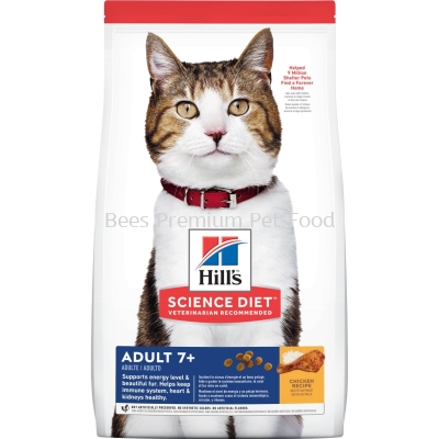 Hill's Science Diet Feline Adult 7+ Dry food (Chicken) 1.5kg