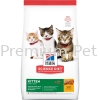 Hill's Science Diet Kitten Dry Food (Chicken) 1.6kg Hill's Non Prescription Cat Food