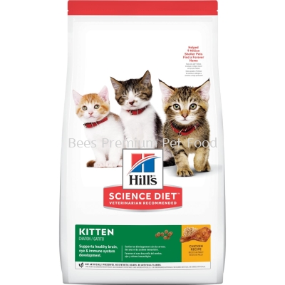 Hill's Science Diet Kitten Dry Food (Chicken) 1.6kg