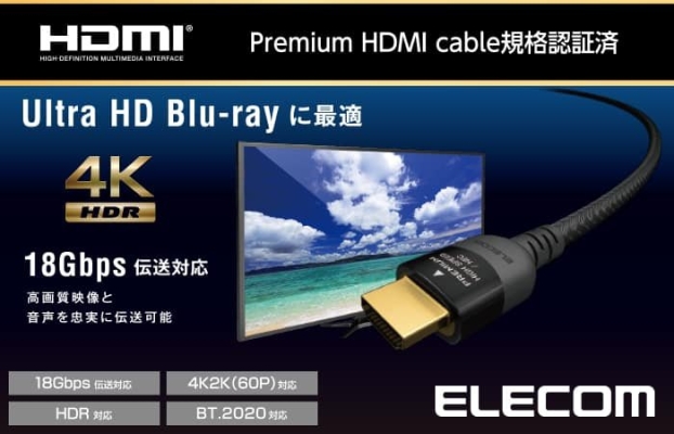 ELECOM 1M DH-HD14ER10BK HDMI Cable 