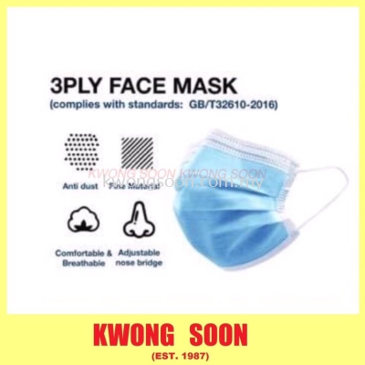 Disposable Protective Mask 3 PLY Face Mask Elastic Ear Loop Mask Medical Mask Surgical Mask