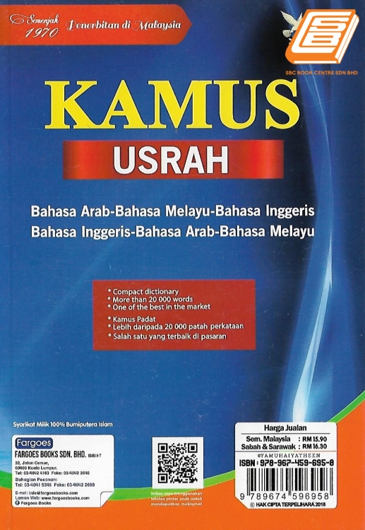 Kamus Usrah BA-BM-BI Fargoes