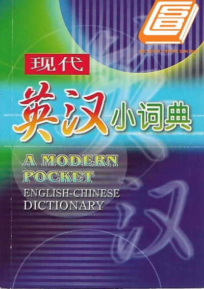 A Modern Pocket Eng-Chi Dictionary