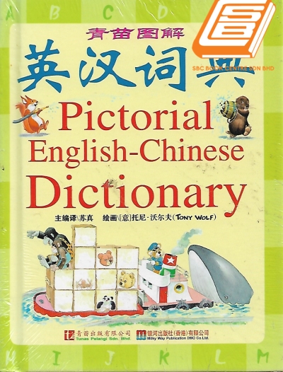 Pictorial Eng-Chi Dictionary 