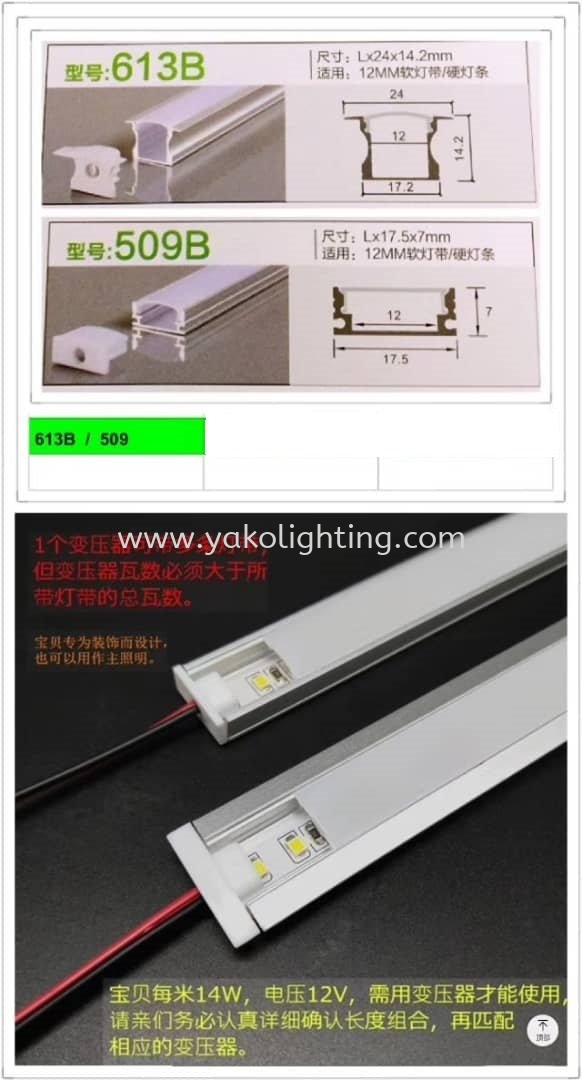 ALUMINIUM LED BAR 1METER AAA SPECIAL OFFER ITEM