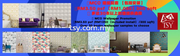 CONTRACT WALLPAPER FROM RM3.50 PSF