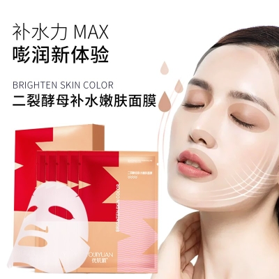 żԴѽĸˮ۷Ĥ Youjiyuan Dichotomous Yeast Hydrating and Rejuvenating Mask