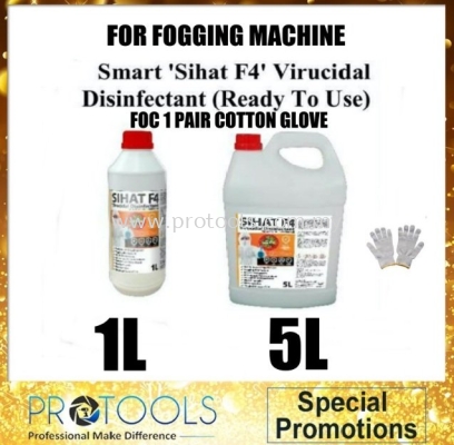 SIHAT F4 VIRUCIDAL DISINFECTANT (READY TO USE)