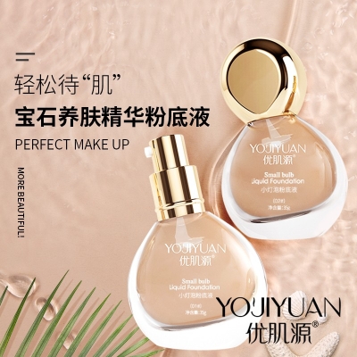 żԴСݷ۵Һ02# Youjiyuan Small Bulb Liquid Foundation 02#