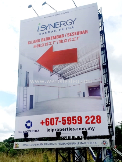 Vertical Giant Billboard