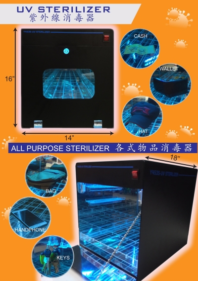 UV STERILIZER