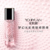 żԴλùҺ Youjiyuan Dream Bright Skin Cosmetic Liquid COSMETIC
