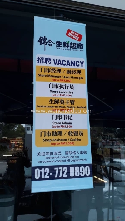 Vacancy Job Bunting