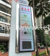 P8 Outdoor LED Screen 3x13ft Others