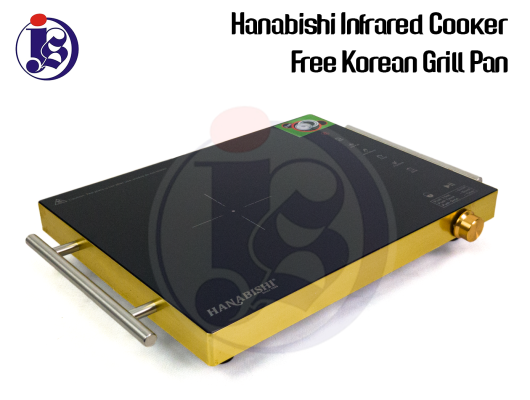 Hanabishi Infrared Cooker (Free Korean Grill Pan)