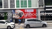 lao fo bak kut teh 3D LED Eg Conceal box up lettering frontlit signage signboard at sri petaling Kuala Lumpur LED Tertutup Huruf Timbul