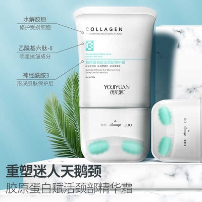 żԴԭ׸ Youjiyuan Collagen Rejuvenating Neck Essence Cream